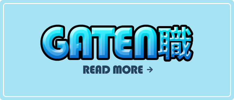 bnrhalf_gaten_off